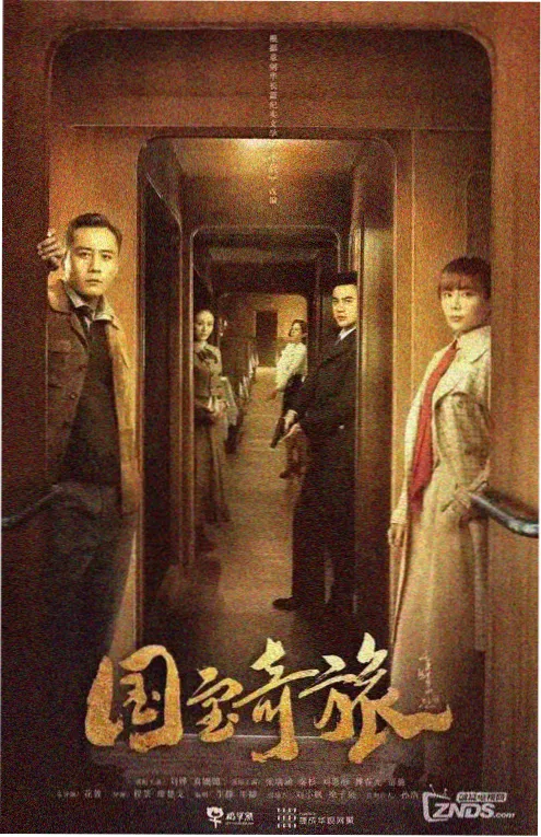 禁漫天堂网址热播剧集三分之二人生剧照