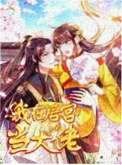 禁漫天堂网址访谈综艺回声档案室